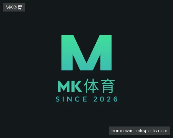 关于MK体育官方入口